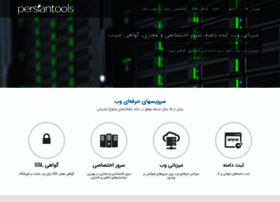 persiantools.com preview