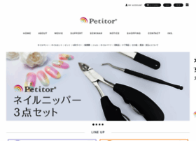 petitor.jp preview