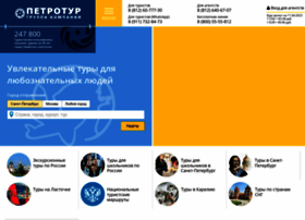 petrotour.ru preview