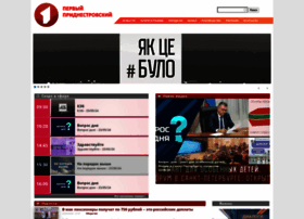 pgtrk.ru preview