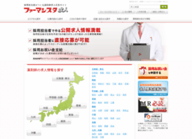 pharmacista.jp preview