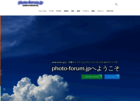 photo-forum.jp preview