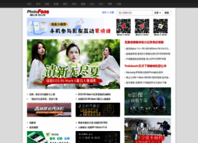 photofans.cn preview