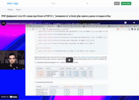 phpsql.ru preview
