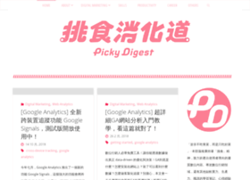 pickydigest.com preview