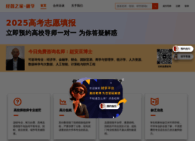 pinggu.org preview