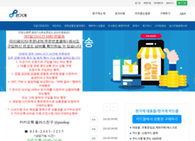 pinshop.co.kr preview