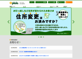 plala.or.jp preview