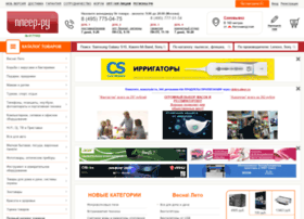pleer.ru preview