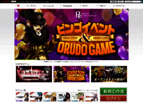 pmang.jp preview