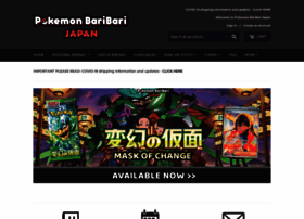 pokemonbaribarijapan.com preview