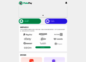 pokepay.cc preview