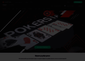 pokerstars.bg preview