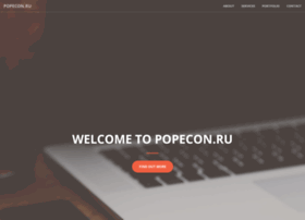 popecon.ru preview