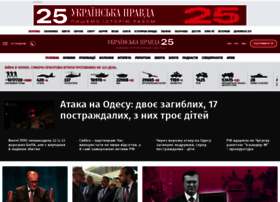 pravda.com.ua preview