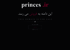 princes.ir preview