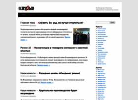 prizyv.ru preview