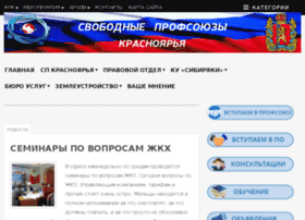 profkom24.ru preview