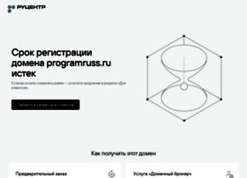 programruss.ru preview