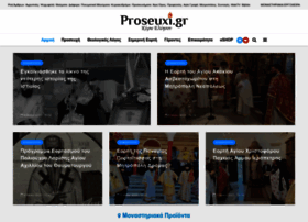 proseuxi.gr preview