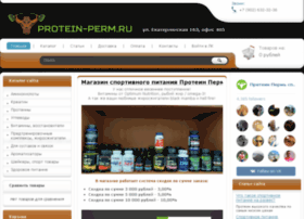protein-perm.ru preview