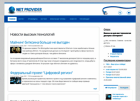 provider.net.ru preview