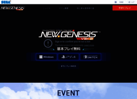 pso2.jp preview