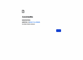 qdlgl.cn preview