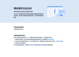 qiyun.org.cn preview