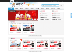 quanbaihui.com preview