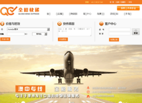 quancheng.com.au preview