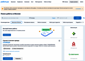 rabota.ru preview