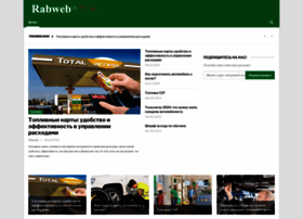 rabweb.ru preview