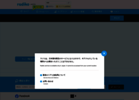 radiko.jp preview