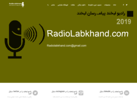 radiolabkhand.com preview