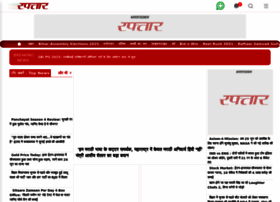 raftaar.in preview