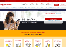 rakuten-bank.co.jp preview