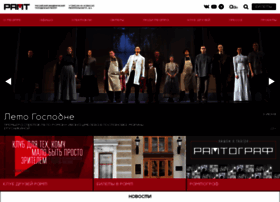 ramt.ru preview