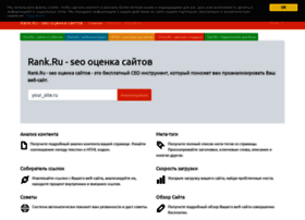 rank.ru preview