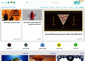 rasekhoon.net preview