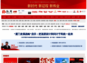 rednet.cn preview