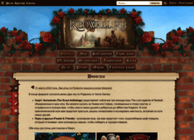 redwall.ru preview