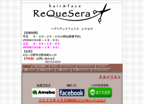 requesera.com preview