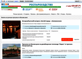 river-ticket.ru preview