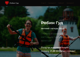 robincamp.ru preview