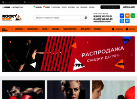 rocky-shop.ru preview