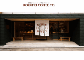 rococo-coffee.co.jp preview