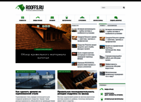rooffs.ru preview