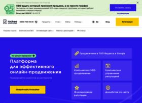 rookee.ru preview