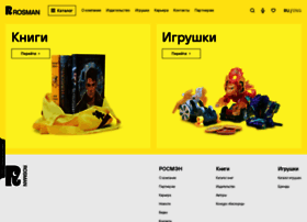 rosman.ru preview